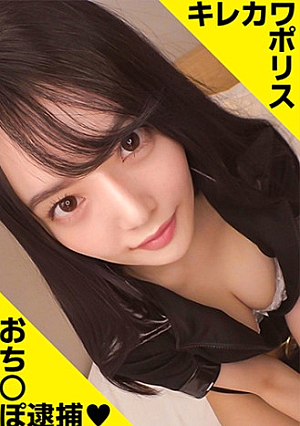 Hina