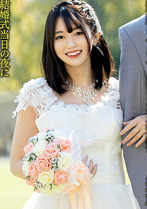 [Right after the wedding NTR] Newlywed Hoyahoya Chakawa Young Wife 24 Years Old On The Night Of The Wedding Day, She Slipped Out Of The Room On The Night Of The Wedding Day And A Handsome Business Trip Host And Raw Saddle