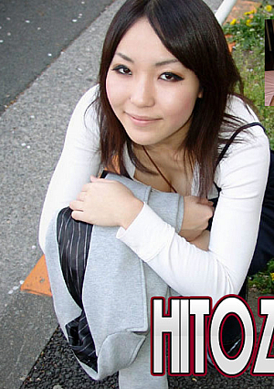 Chiemi Shima 28 years old