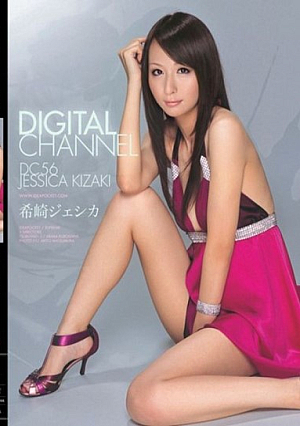 DIGITAL CHANNEL 56 Kizaki Jessica [Uncensored L**ked]