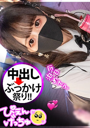 [Appointment unknown Pien] Even if you don't have your own house, you can go to the men's basement for a walk. Iki spree nakadashi pot www overtime is a horde of Chico rushing into the room, what will happen to Pien [Uncensored L**ked]