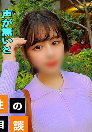 Going into runaway mode snonqyzj A cute 19-year-old who is really worried about not being able to make a sound during sex is confused but when she receives a lecture she wakes up wonderfully and has a huge event where she screams and climaxes repeatedly sex
