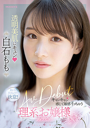 Sensitive Sensitive Science Lady AV DEBUT Momo Shiraishi