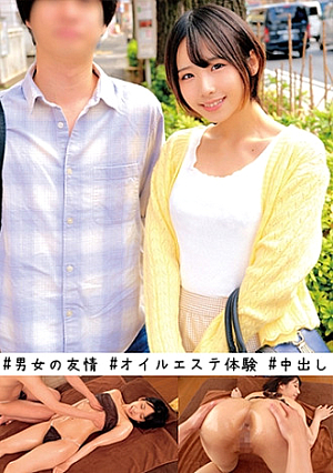Monaka & Shoma