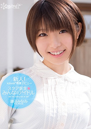 Rookie!idle 逢田 Minami Kawaii * Exclusive Debut → Star Is Born ★ Minna [Uncensored L**ked]