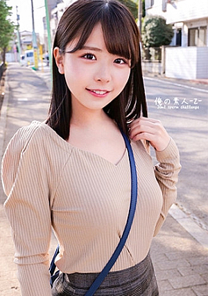 Konatsu-chan