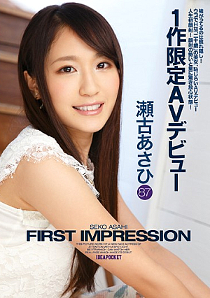 FIRST IMPRESSION 87 Seko Asahi [Uncensored L**ked]