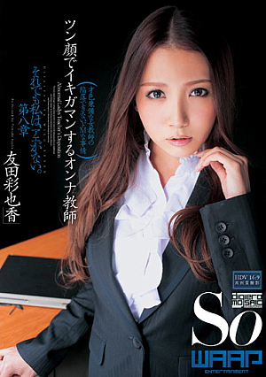 Saturation Noka Tomoda Female Teacher In The Face To Ikigaman Tsun [Uncensored L**ked]