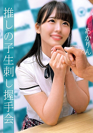 Akarin