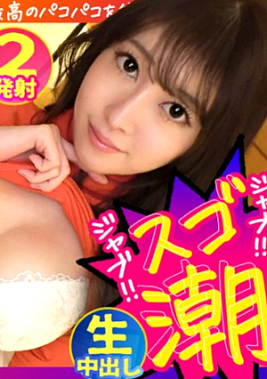 Slender perverted squirting service girl Asuka (23) @ Ebisu