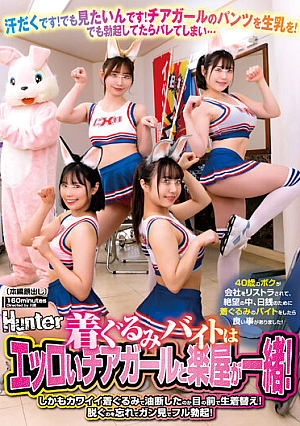 Costume Part-time Job Is Erotic Cheerleader And Dressing Room Together! Moreover, I Changed My Clothes In Front Of Me Because I Was Careless With A Cute Costume! Forget To Take Off And Get A Full Erection With Cancer!