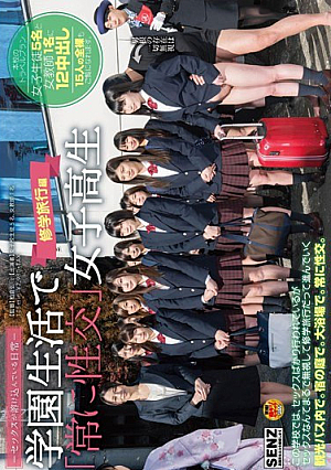 In Everyday School Life That Sex Is Merges "always Intercourse" School Girls School Trip Hen [Uncensored L**ked]