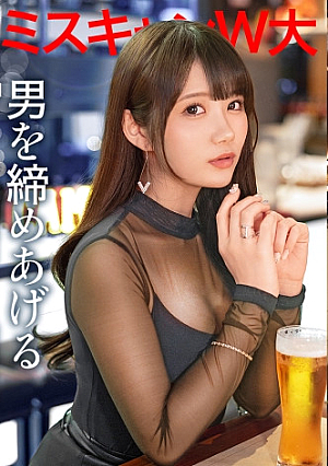 [A vagina hole that has the talent and talent to squeeze a man] Former Miss Campus and in charge of recruitment at a large company, plump breasts and a tight pussy. A Minato-ku beauty with specs that everyone would envy, sucking it all the way down to the wrinkles of her anus.