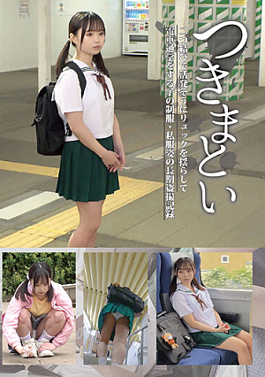 Haunting 03 A Long-term Voyeur Record Of A C**ld Who Goes To School By Train While Swinging His Backpack Vigorously With A Double Knot In Uniform And Plain Clothes