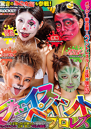 Face Paint Pro Lesbian