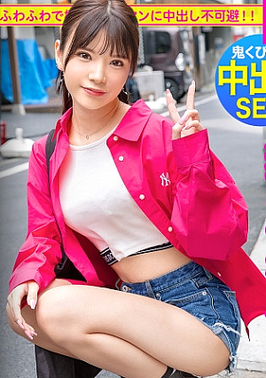 A slender and constricted gal from Osaka appears in the cowgirl position. She has sex at a hotel after skipping out on a trip with her characteristic Kansai vibe. Her ass and breasts are exactly the same in softness, but she's slender, yet has a fluffy, erotic body. She's an extremely tight man that's better than expected. There's no way I can suppress my desire to cum inside my pussy: Would you like to skip work today in Kinshicho?
