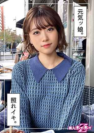 Natsu (20) Amateur Hoi Hoi Z Amateur Gonzo Documentary Personal Shooting Part-Timer 20 Years Old Electric Massager Beautiful Breasts Beautiful Girl Facial Cumshot