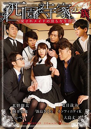 The Family Of The Saisoni Temple Family ~ Loved Maid's Lovely Life ~