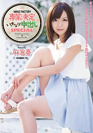 Yu Asakura SPECIAL Pies Suddenly WANZFACTORY Exclusive Decision [Uncensored L**ked]