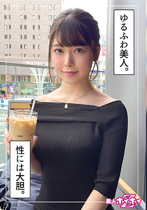 Misuzu (21) Amateur Hoi Hoi Z Amateur Gonzo Documentary Personal Shooting Black Hair Beautiful Girl Beautiful Breasts Slender