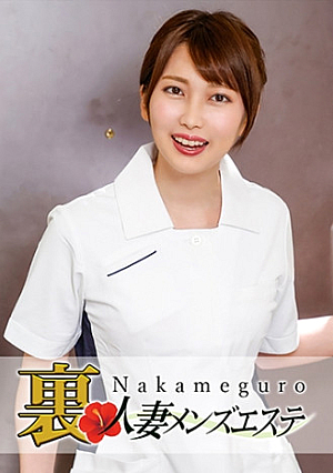 Kaho, a business trip massage girl with a middle-aged black wife who has real sex