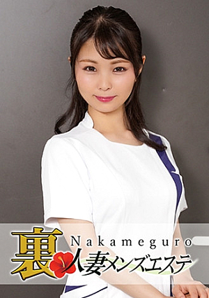 Itoka, a business trip massage girl with a middle-aged black wife who has real sex