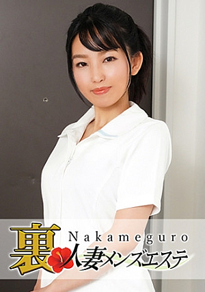 Misaki, a business trip massage girl with a middle-aged black wife who has real sex
