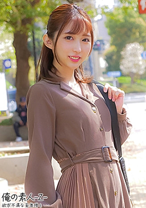 Maria (29 years old)