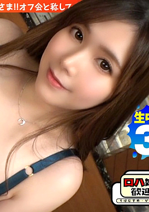 Loja girls welcome [Big F breasts holster behind the scenes beauty getch] [Urasaka followers and Loja Pako off-line meeting] [Big breasts, pink cheeks, big butts whitening, just like a man's lewd dream group BODY] [The most sensitive and moving experience The pressure of raw vaginal insertion is amazing [2 consecutive NN] After-sales service is also complete... Excessive cleaning blow job, one more special 3-shot Loja experience with the best job... Good: Loja girl welcome second person