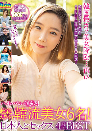 Too High Level! 6 Super Cute Korean Beauties! Sex With A Japanese 4 Hours BEST