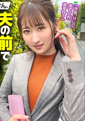 NTR [Netorare] A working married woman whose desire has been ignited, she has raw sex and creampie in front of her husband, and does whatever she wants. Her sexy body with a beautiful curvature and beautiful butt is filled with thrill and joy as she cums at the end of the excitement. 3 sex
