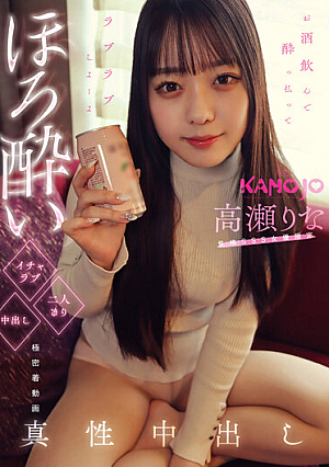 Tipsy Icharab Alone Creampie Rina Takase