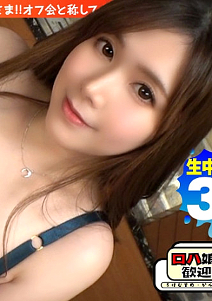 Loja girls welcome [Big F breasts holster behind the scenes beauty getch] [Urasaka followers and Loja Pako off-line meeting] [Big breasts, pink cheeks, big butts whitening, just like a man's lewd dream group BODY] [The most sensitive and moving experience The pressure of raw vaginal insertion is amazing [2 consecutive NN] After-sales service is also complete... Excessive cleaning blow job, one more special 3-shot Loja experience with the best job... Good: Loja girl welcome second person [Uncensored L**ked]