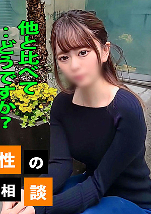 Mystery of the female body snonqyzj Thoroughly observe an elegant beautiful fair-skinned nice body who is concerned about the shape of her own pussy and develop her sensitivity to unbearable creampie sex