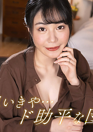 She looks like a good wife, but she was a nymphomaniac.
