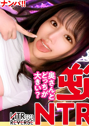 [Squeezing hold] A gal whose occupation is unknown with a G-cup SSS class body says, I like it when a calm adult man is about to cum and doesn't have time to spare in a reverse pick-up forbidden cuckold document, and the talent of a slut with beautiful big breasts In the ultimate cowgirl position where she shakes her body, she firmly holds the waist of the old man who is blaming the married man's dick with both legs, and the reverse insemination press that does not miss a single drop of sperm is too erotic [NTR reverse] [Uncensored L**ked]