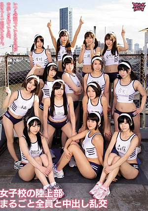 Medium And Land Part Whole All Of The Girls' School Out Orgy [Uncensored L**ked]