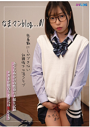 Namaman Blog … 01 Swelling Sex Spring Gonzo Record Z Generation Who Looks Good In Glasses Likes Life