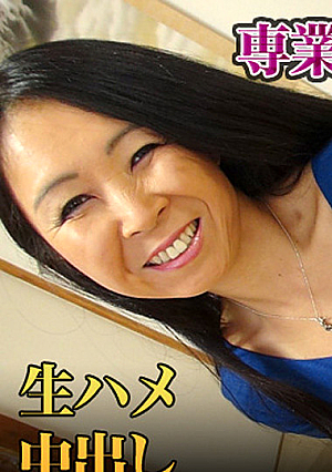Kazumi Shindou 50 years old