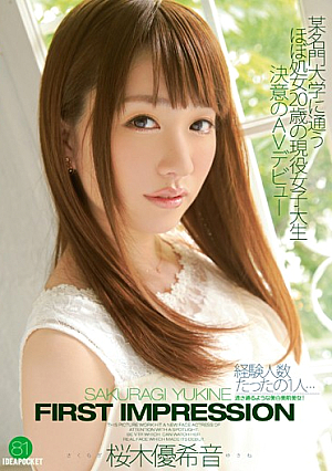 FIRST IMPRESSION 81 Sakuragi Yuki Sound [Uncensored L**ked]