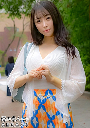 Nonoka (27 years old)