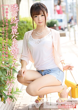 [+35 Minutes With Bonus Footage Only Available At MGS] The Beautiful Lady Next Door [Uncensored L**ked]