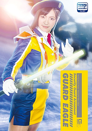 Security Guard Armament Guard Eagle Ayane Harukana [Uncensored L**ked]