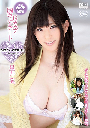 DATE A VIRTUAL Dating-a-virtual G-cup Breast Kyun Dating Hoshii Laughs [Uncensored L**ked]