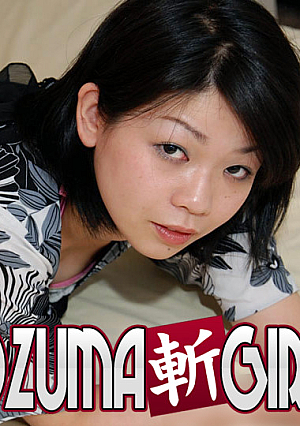 Waka Inamoto 23 years old