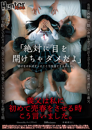 ``Don't Ever Open Your Eyes.'' ``If You Don't Open Your Eyes, You'll Be Here Forever,'' My Stepfather Told Me The First Time He Fo**ed Me Into Prostitution.