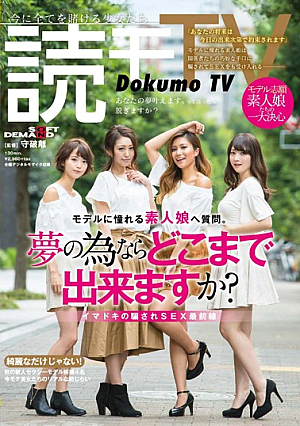 Question To Amateur Daughter Who Yearn To Reading Tv Model. "Can You Far If Because Of A Dream? "