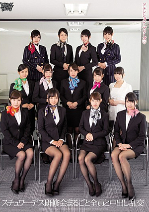Medium And Whole Everyone Stewardess Workshop Out Orgy [Uncensored L**ked]