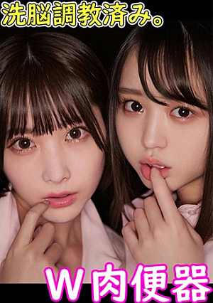 Yura-chan & Riko-chan
