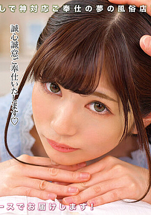 Completely Subjective Dirty Cock Adoring Service Sex Rin